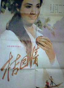 双子母性